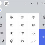 iPhoneでもGoogle日本語入力が使えるアプリ！「Gboard」を紹介します